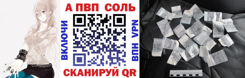 Alfa_PVP СК КРИС Красково