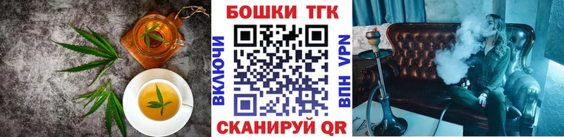 Купить где  Красково  Canna-Cookies марихуана 