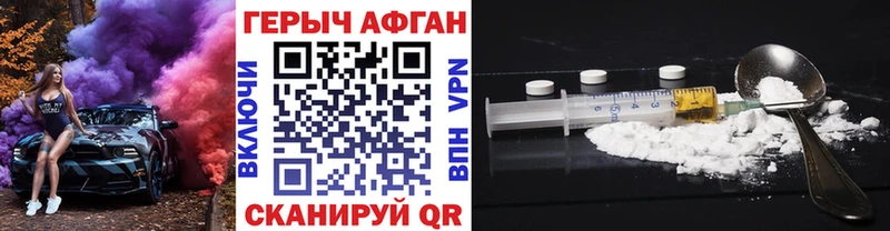 Купить  Красково  Героин хмурый 