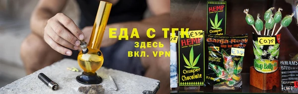 каннабис Елизово