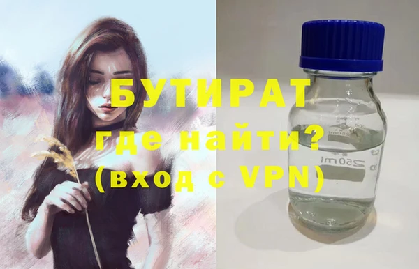 дистиллят марихуана Ельня