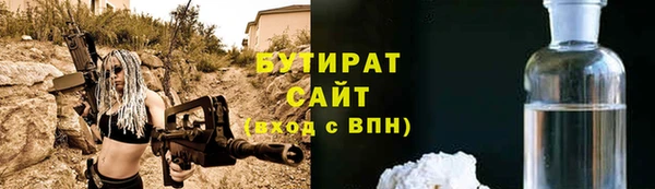 каннабис Елизово