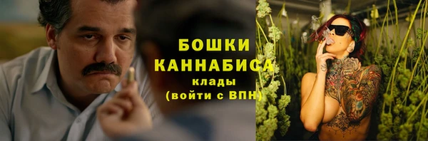 каннабис Елизово