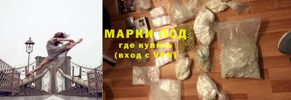 дистиллят марихуана Ельня