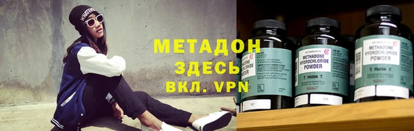 каннабис Елизово