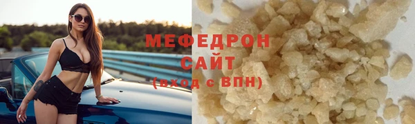 каннабис Елизово