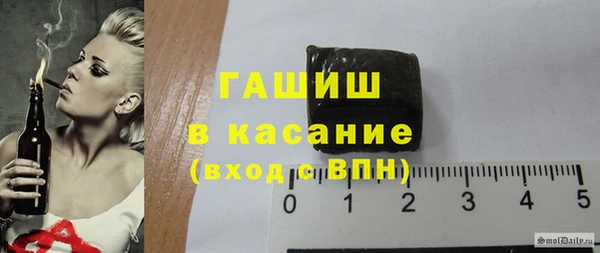 каннабис Елизово