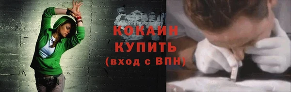 дистиллят марихуана Ельня