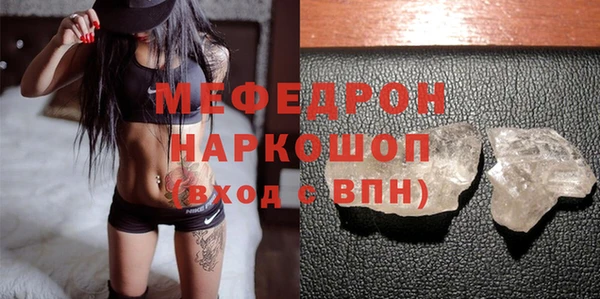 дистиллят марихуана Ельня