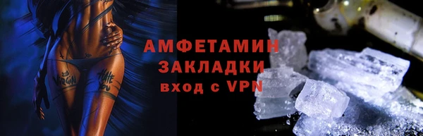 каннабис Елизово