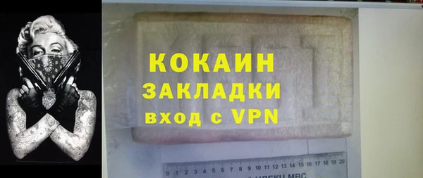 дистиллят марихуана Ельня