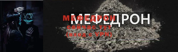 метамфетамин Заводоуковск