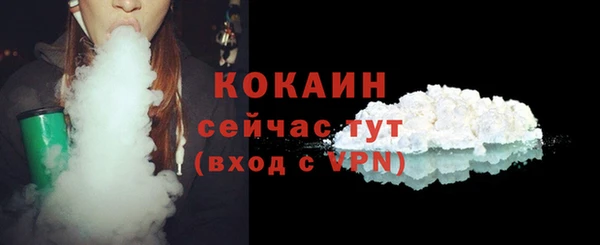 метамфетамин Заводоуковск