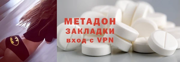 каннабис Елизово