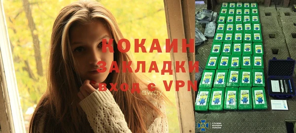 дистиллят марихуана Ельня