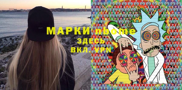 марки lsd Заволжск
