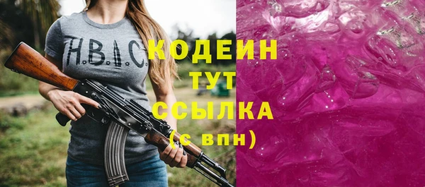 mix Заволжье
