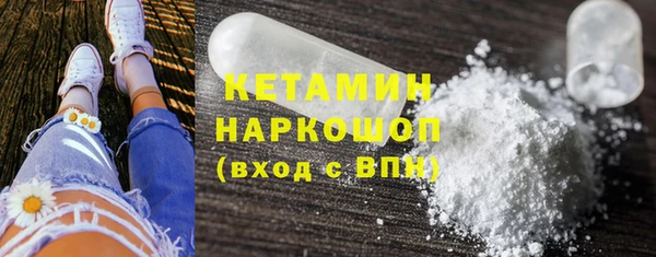 дистиллят марихуана Ельня