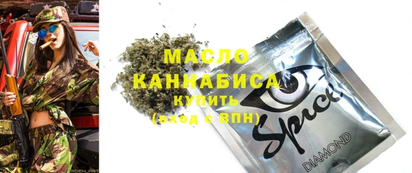 дистиллят марихуана Ельня