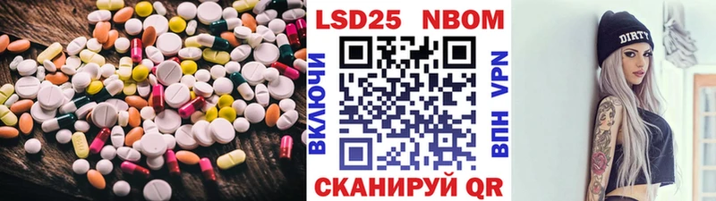 Лсд 25 экстази кислота  Купить закладки  Красково 