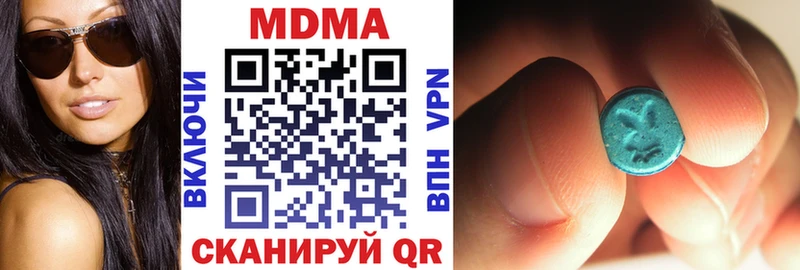 Купить где  Красково  МДМА молли 