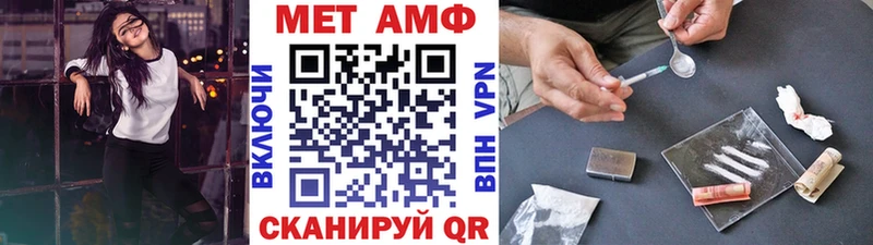 Купить где  Красково  МЕТАМФЕТАМИН витя 