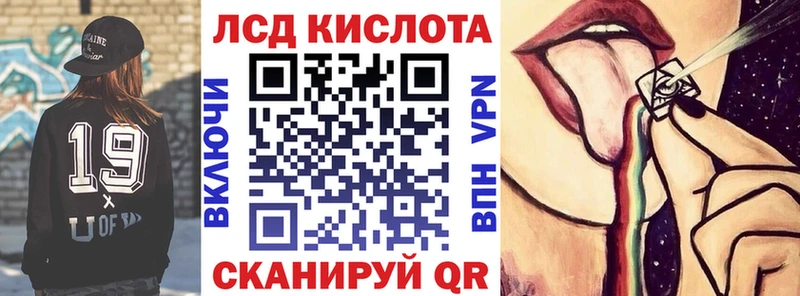 Купить где  Красково  Марки 25I-NBOMe 1500мкг 
